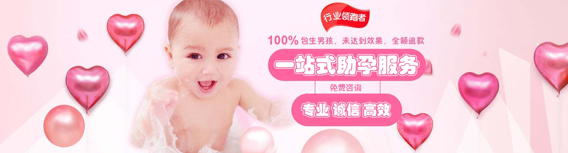 拉拉专业借卵代孕哪家实惠,同性正规借卵代孕电话,试管人工供卵包生儿子图片1