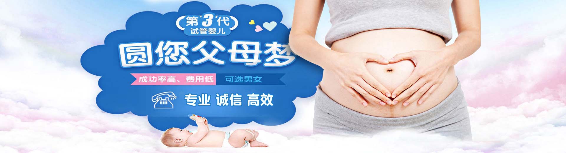 拉拉专业借卵代孕哪家实惠,同性正规借卵代孕电话,试管人工供卵包生儿子图片2