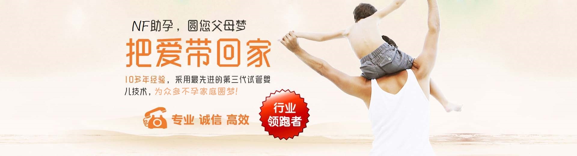 拉拉专业借卵代孕哪家实惠,同性正规借卵代孕电话,试管人工供卵包生儿子图片3